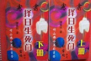 鍾義明|鍾義明:鍾義明，男，1949年6月22日出生於台灣南投縣竹山鎮，畫。